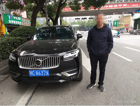 QQ图片20211020161550