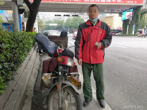 QQ图片20211020161625