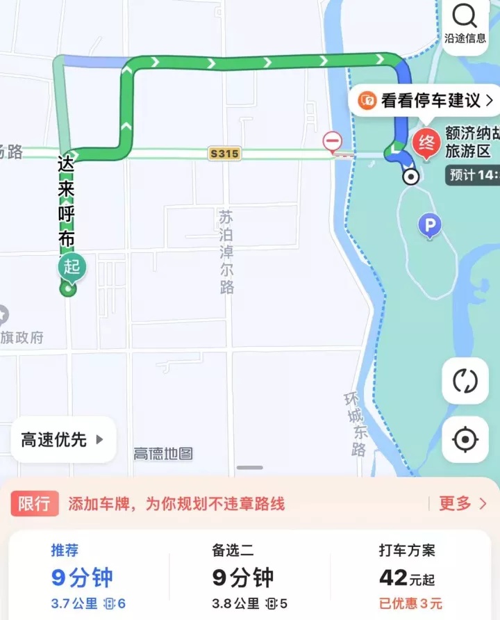 ca4717f2bd52742f8fdce1a4045bd38c