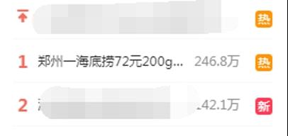 360se_picture