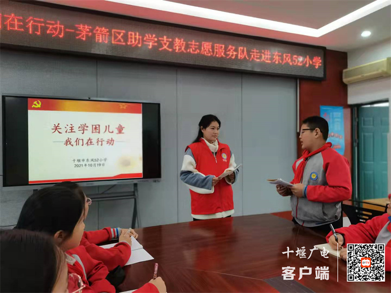 微信图片_20211020181510