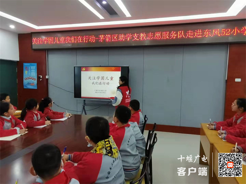 微信图片_20211020181508