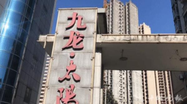 360截图20211021133139812