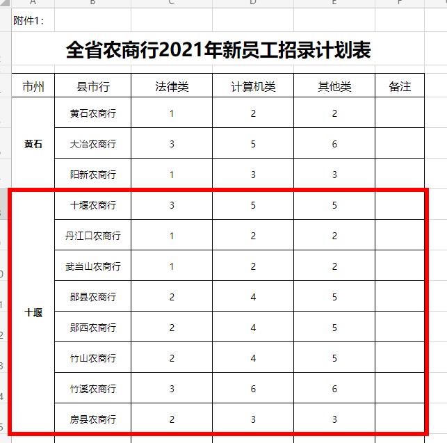 360截图20211022131333874