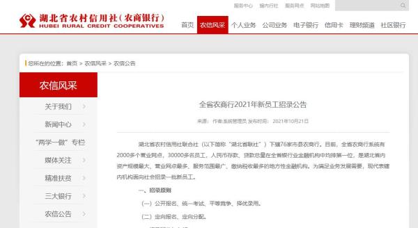 360截图20211022133034154