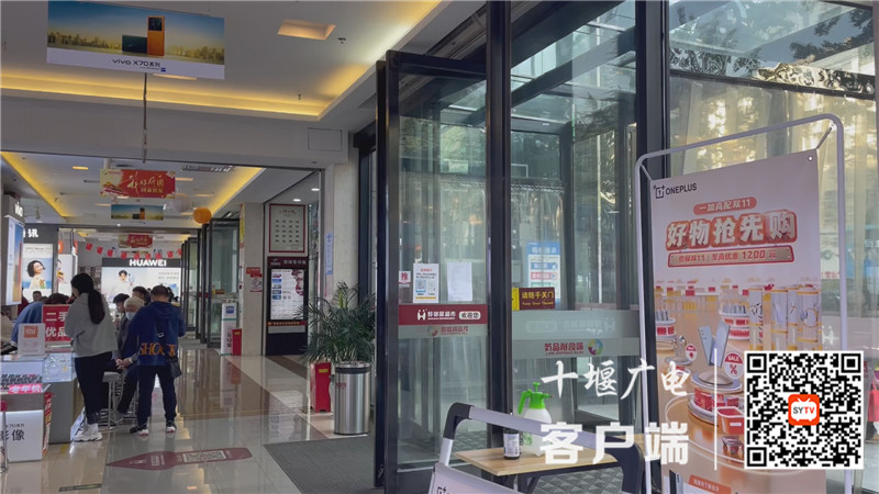 和信销品茂无人值守_副本