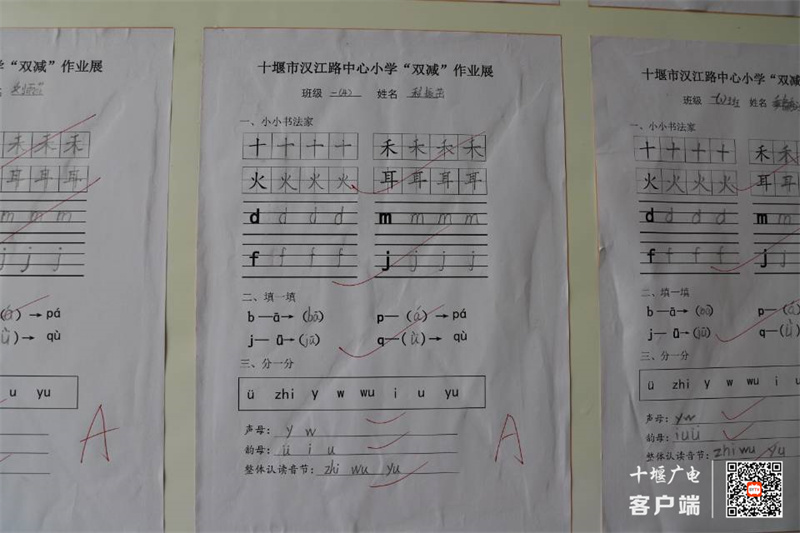 微信图片_20211025155658