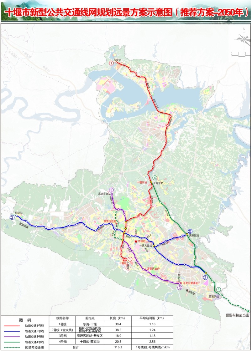 十堰市低运量轨道交通线网规划方案来了!途经这些地方