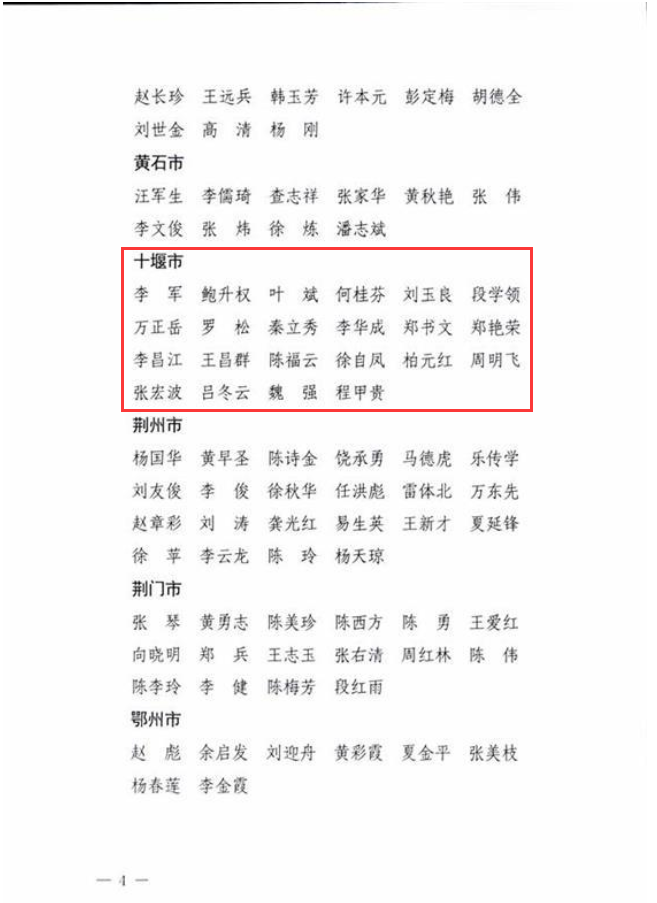 QQ截图20211028083913
