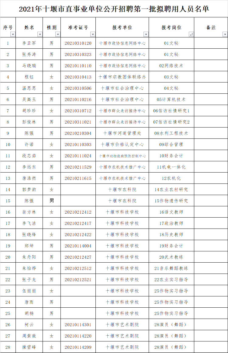 未标题-1_01