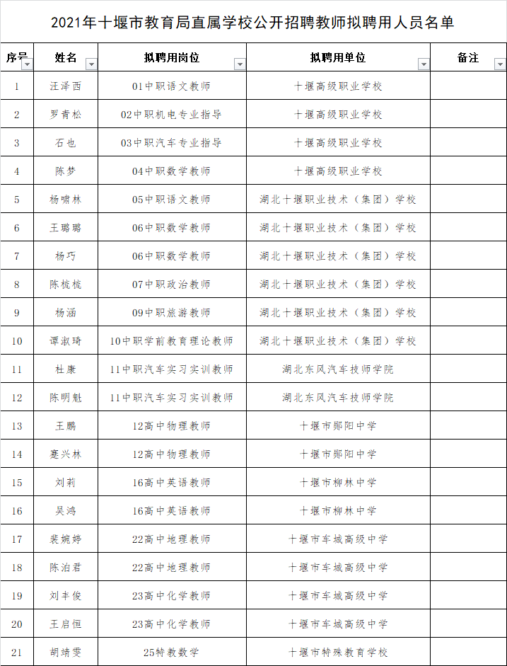 未标题-1