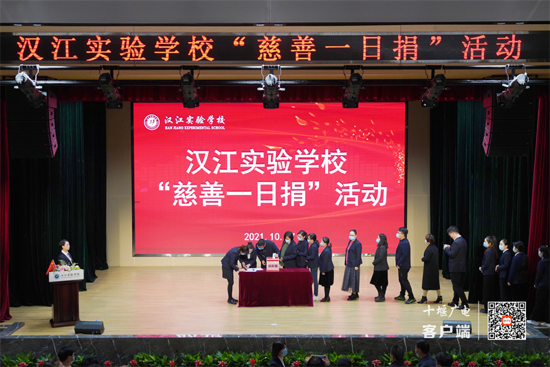 微信图片_20211028102808