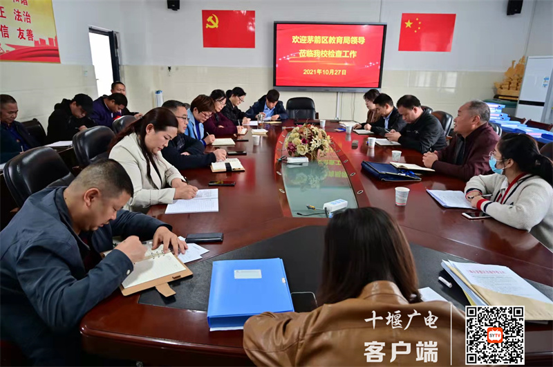 微信图片_20211028165010