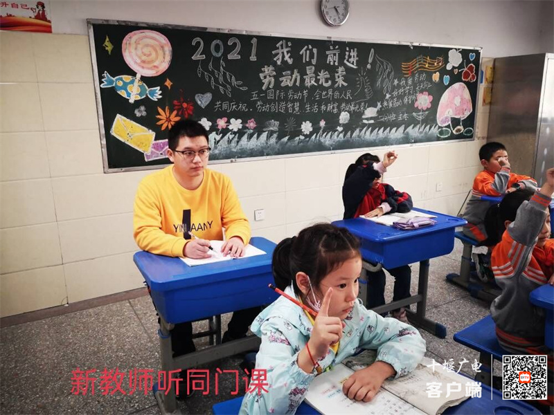 QQ图片20211029152927