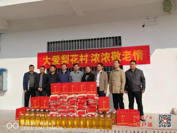 微信图片_20211029173431