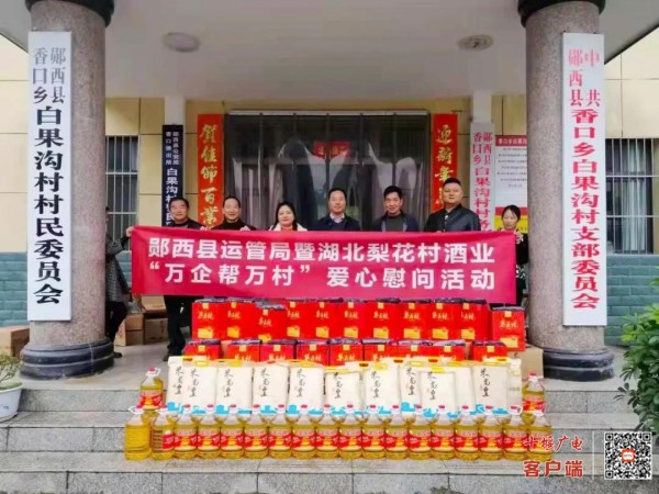 微信图片_20211029173111