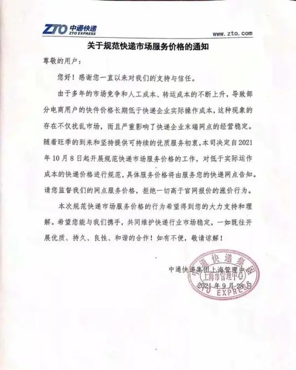 640.webp (2)
