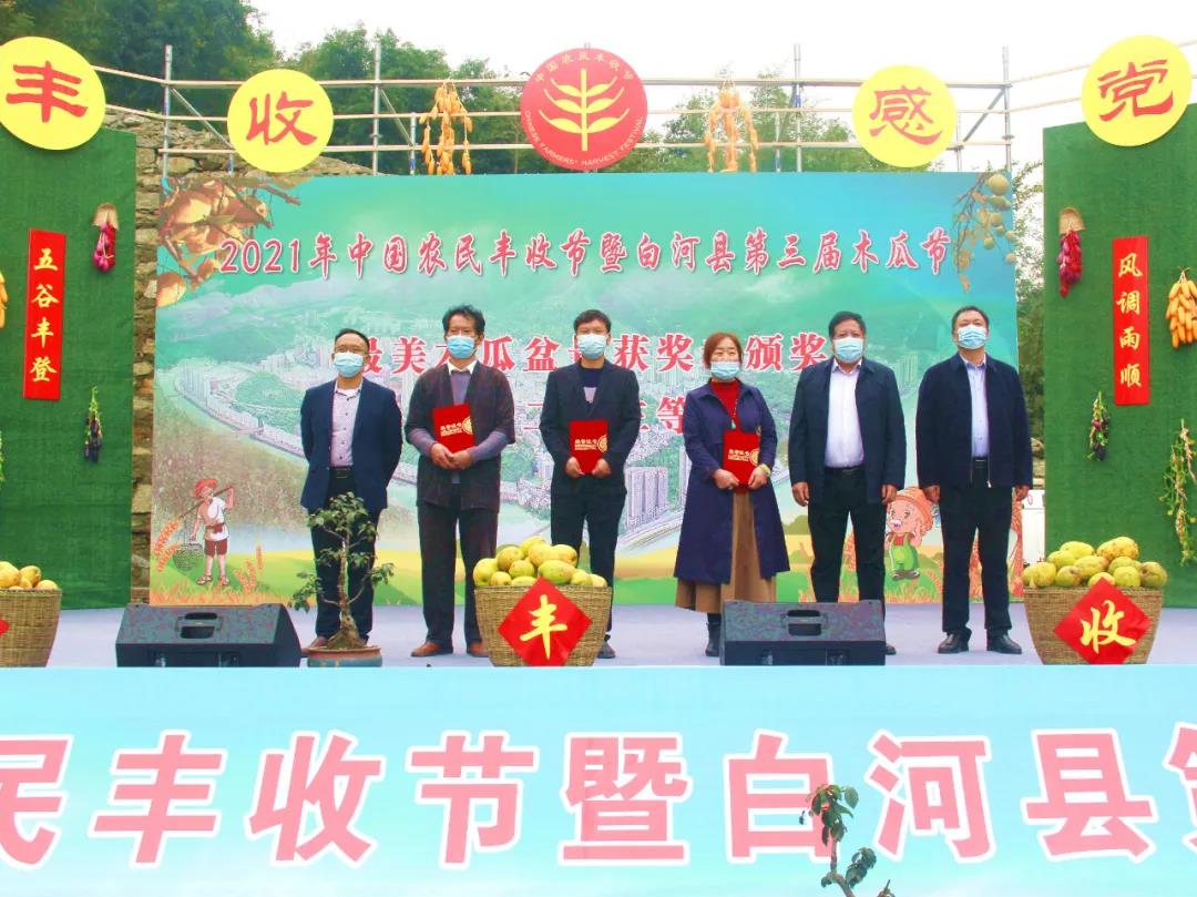微信图片_20211031203244