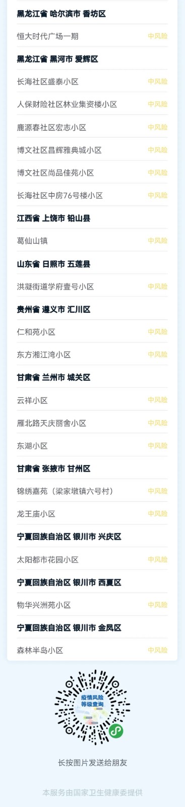 q2.webp