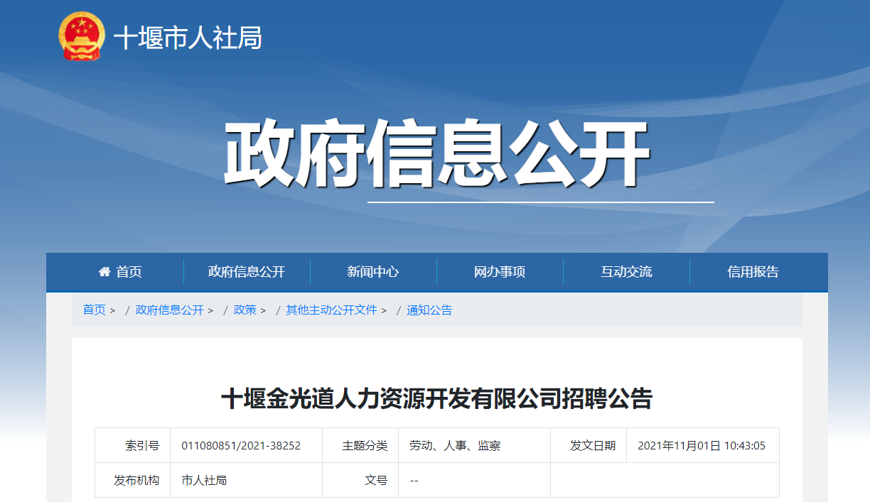 QQ图片20211101143750
