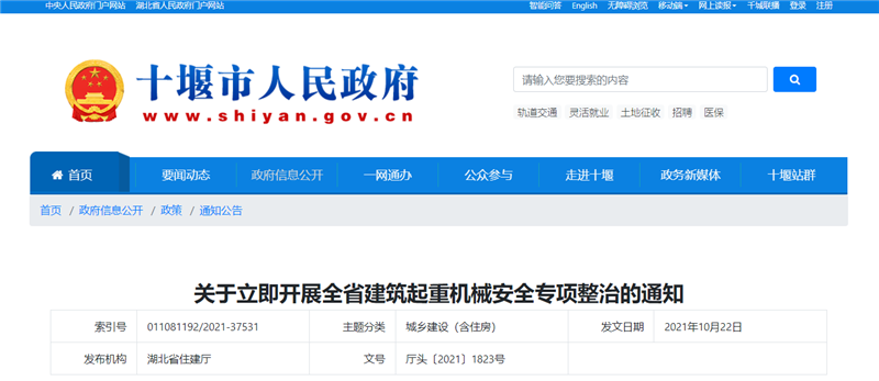 QQ图片20211101144802_副本