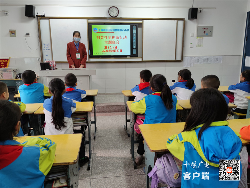 微信图片_20211102101844