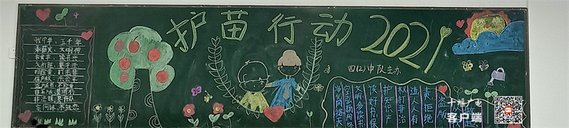 微信图片_20211102101910