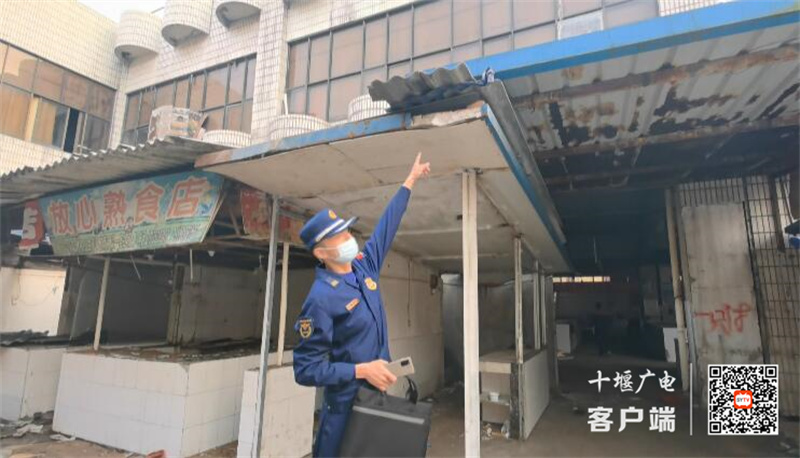 QQ截图20211103140237