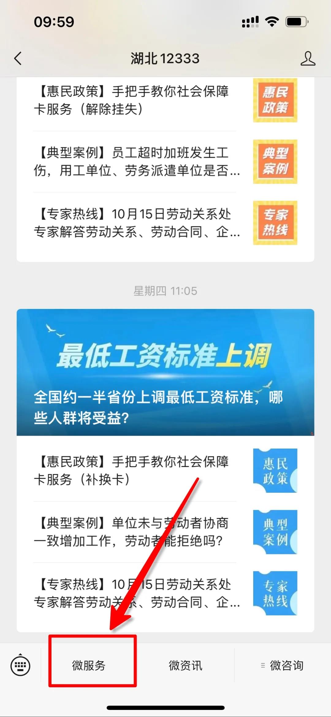 微信图片_20211104100627