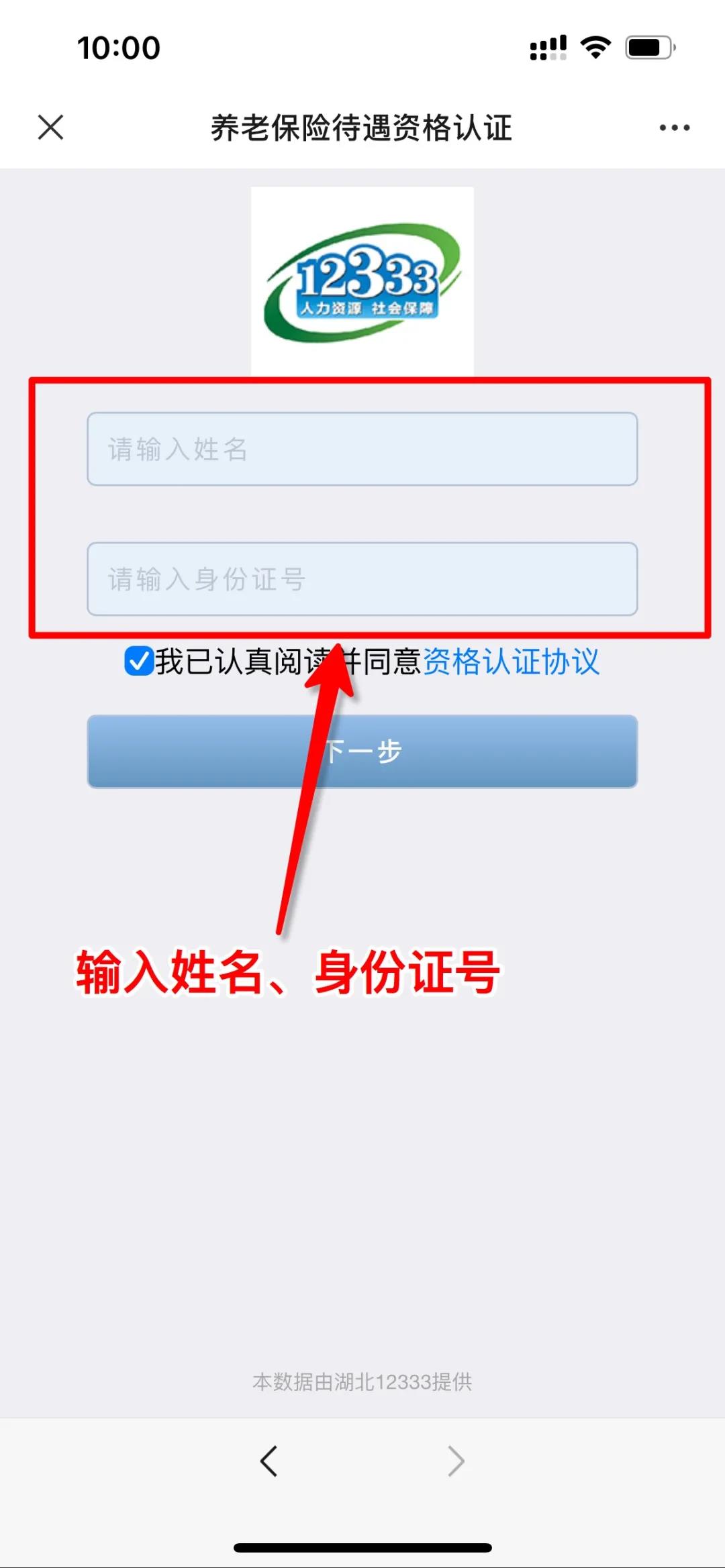 微信图片_20211104100808