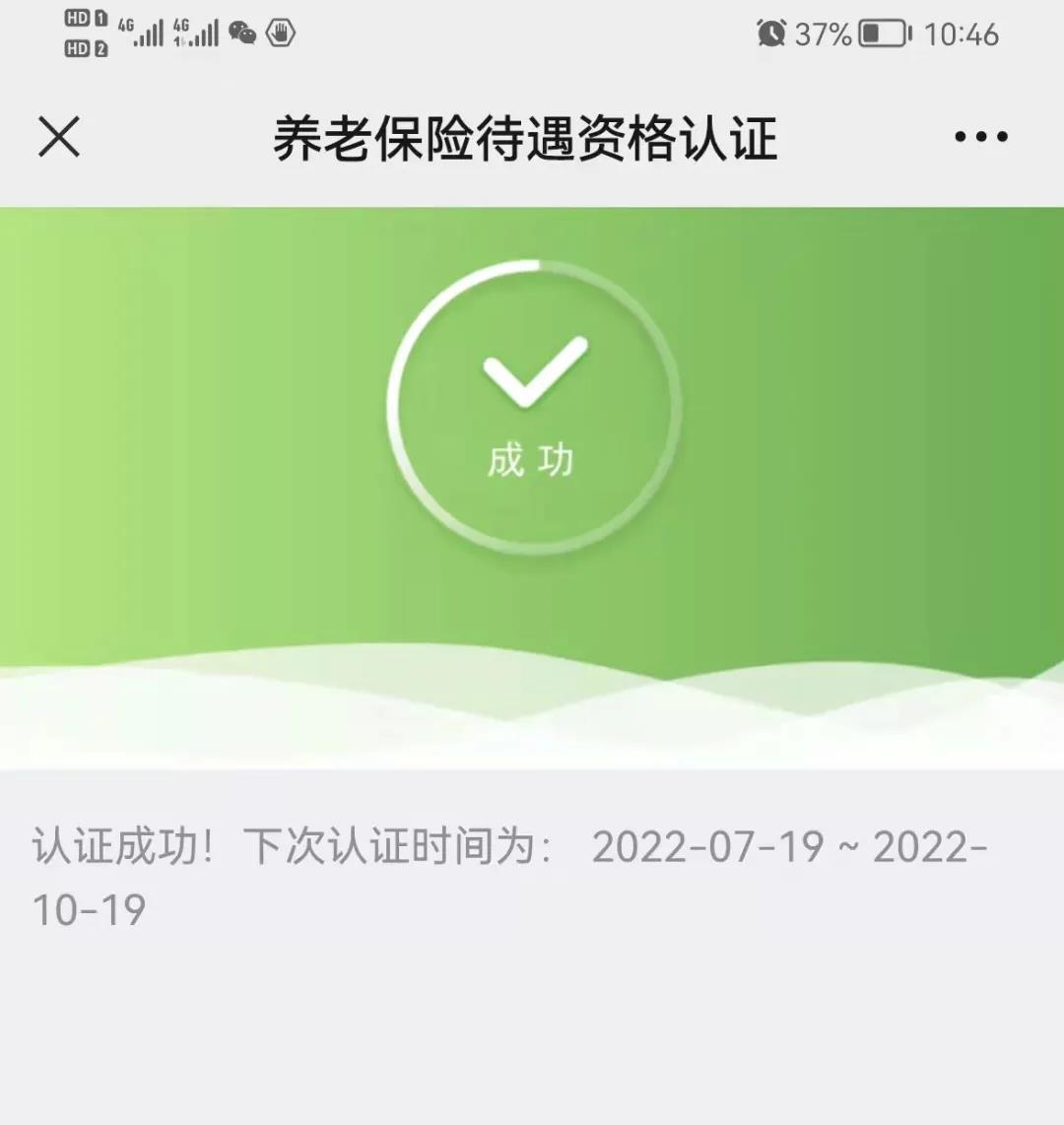 微信图片_20211104100845