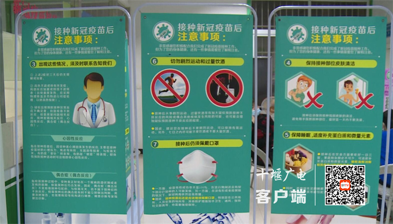 QQ截图20211104152126