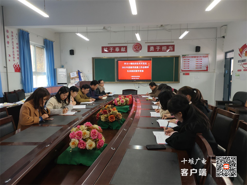 QQ图片20211105181346
