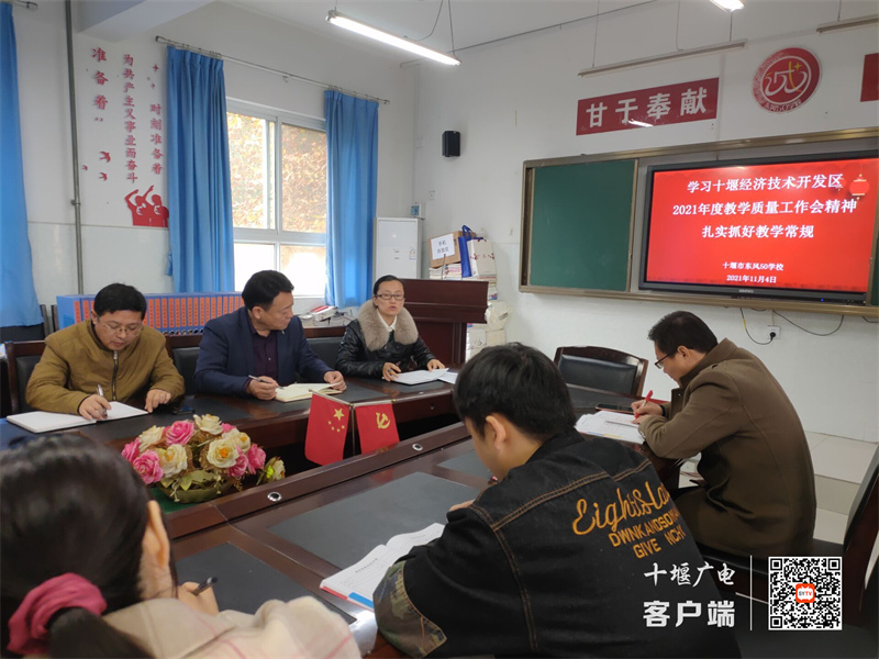 QQ图片20211105181356