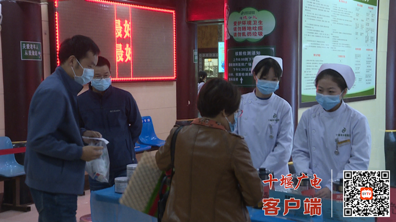 QQ截图20211106103746