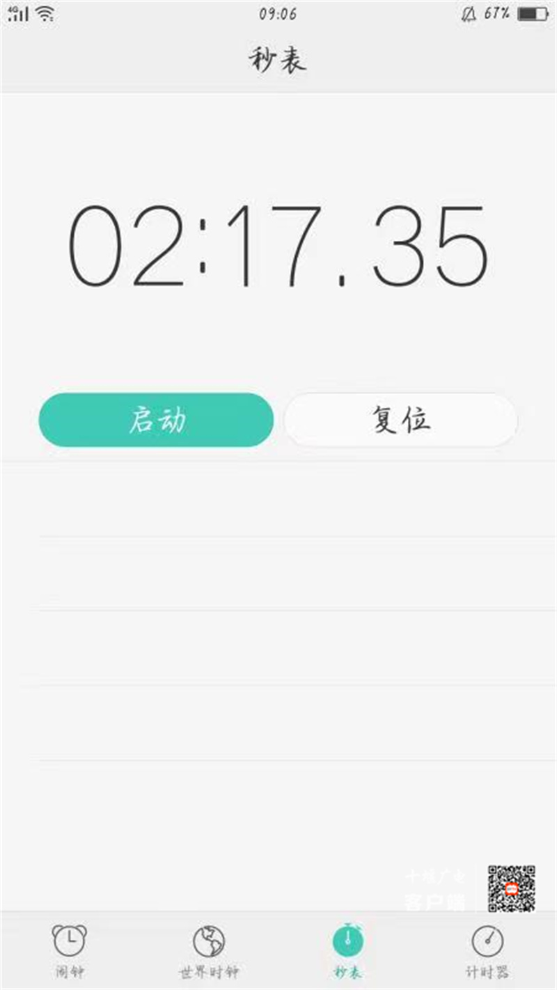 微信图片_20211108184122