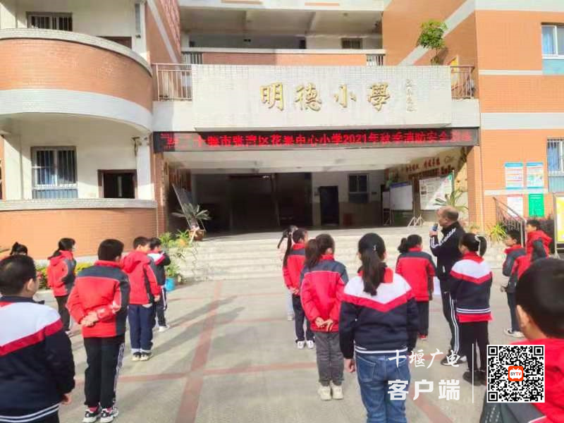 微信图片_20211109153314