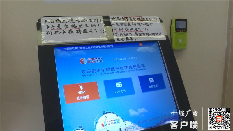 QQ截图20211109162126_副本_副本