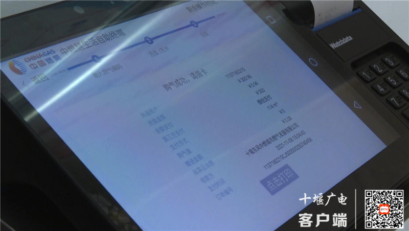 QQ截图20211109162021_副本_副本