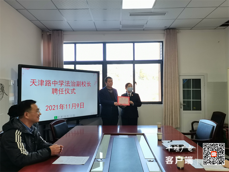 微信图片_20211110112135