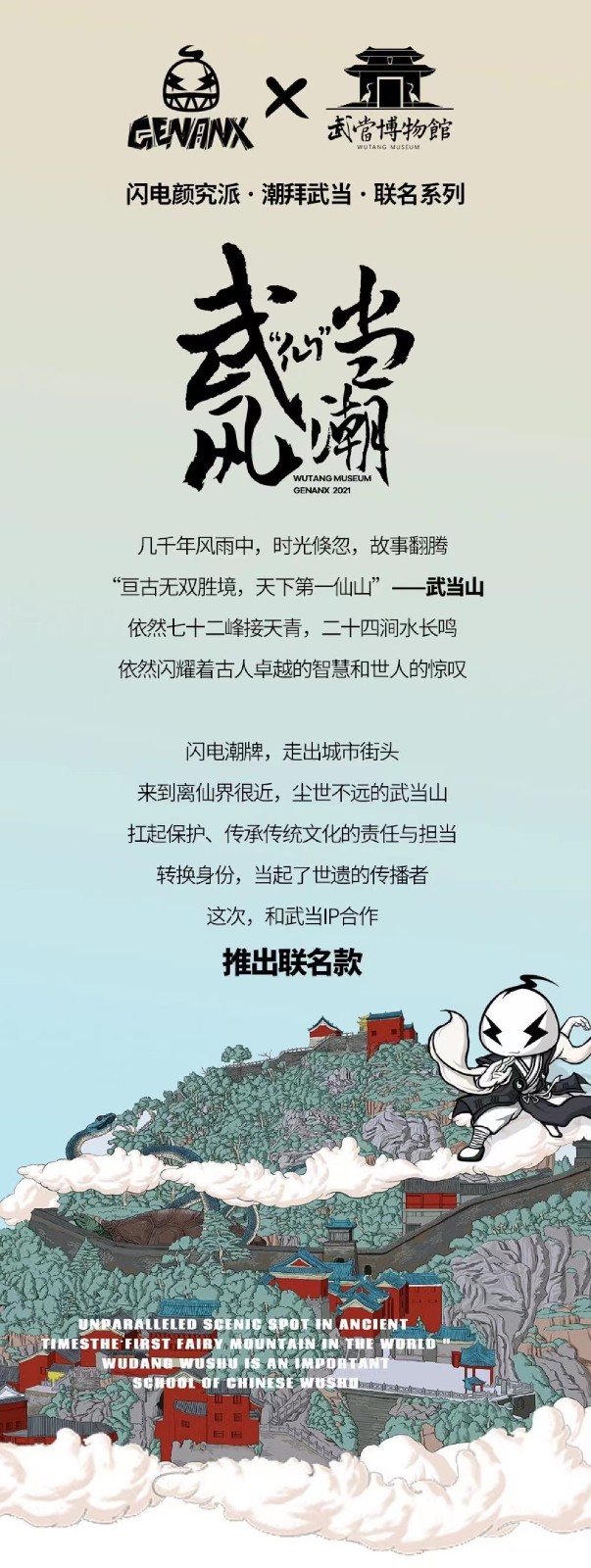 微信图片_20211110163140