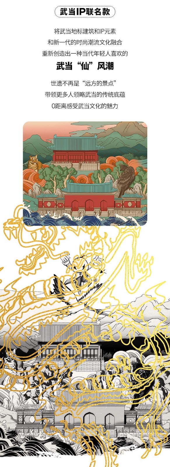 微信图片_20211110163146
