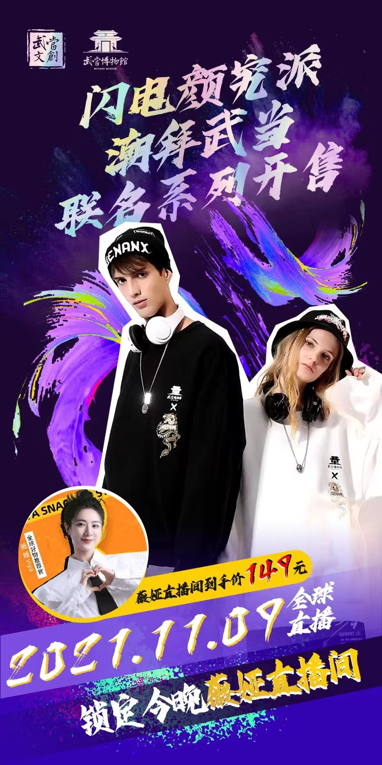 微信图片_20211110163204