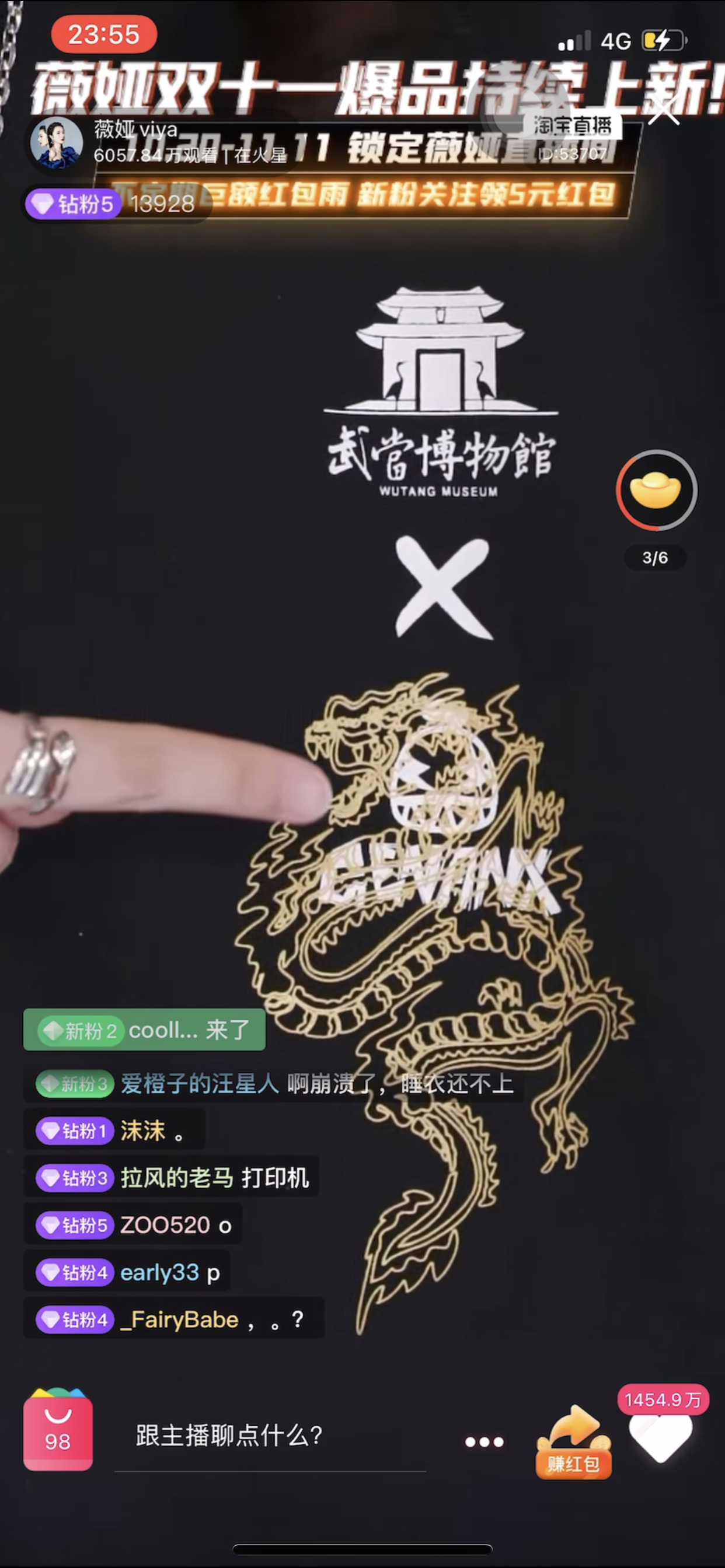微信图片_20211110164223