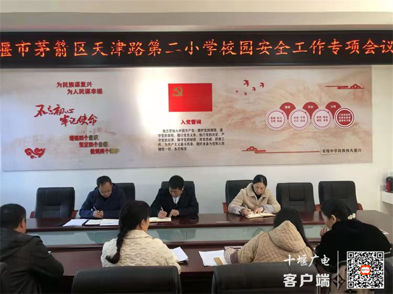 微信图片_20211110183243