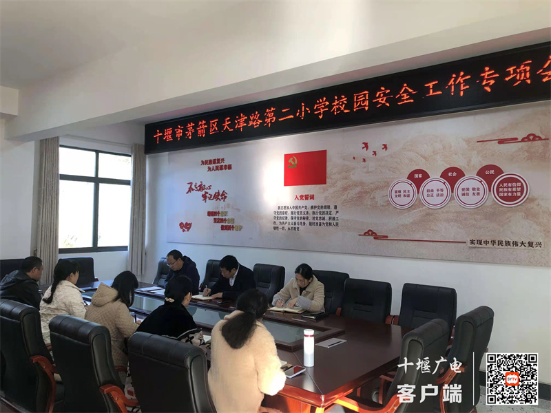 微信图片_20211110183304