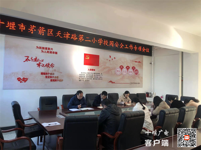 微信图片_20211110183307