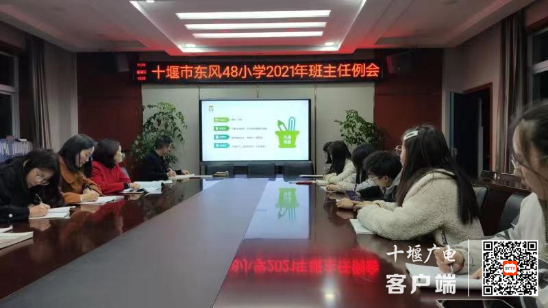 微信图片_20211111173829