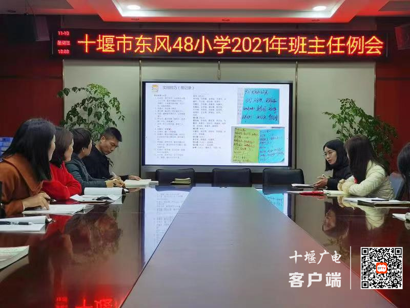 微信图片_20211111173820