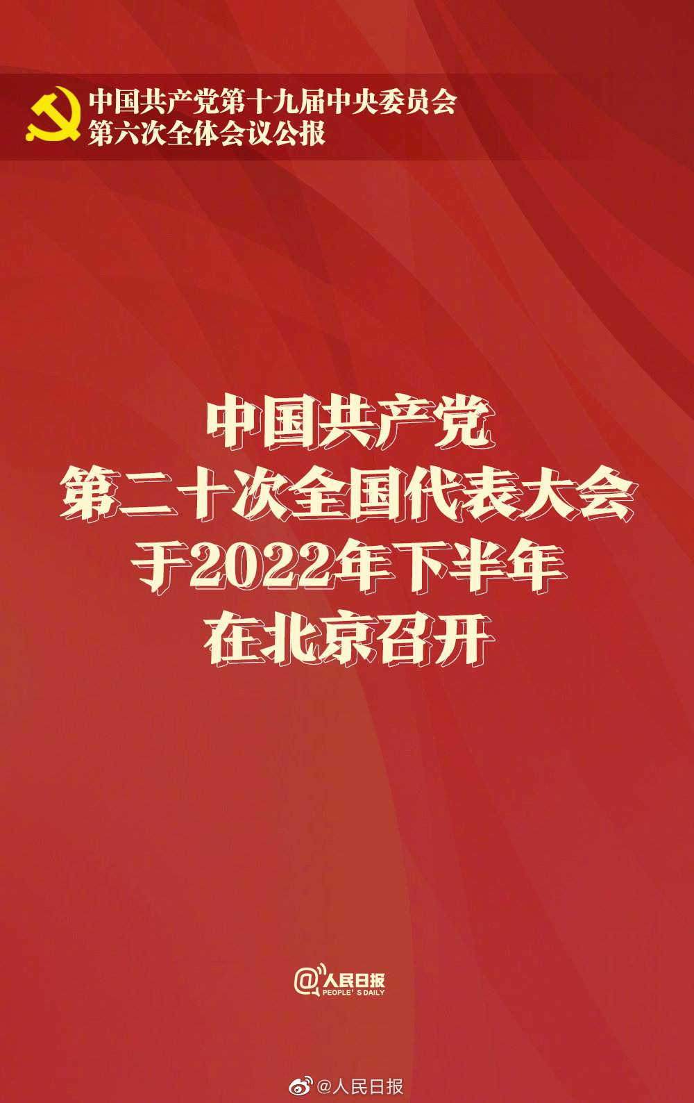 1636626825864923